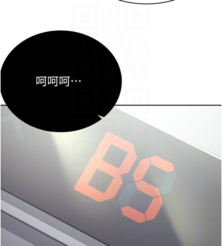 第9话-隔空兴奋的小野课长-税金女友-BlueGoose,Heidi（第103张）