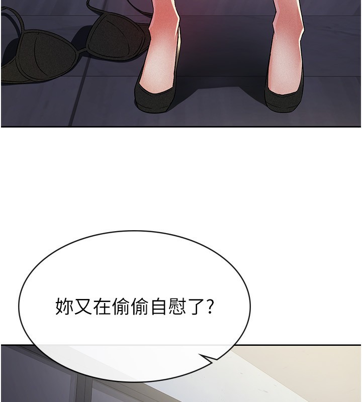 第10话-母狗间的斗争-税金女友-BlueGoose,Heidi（第8张）