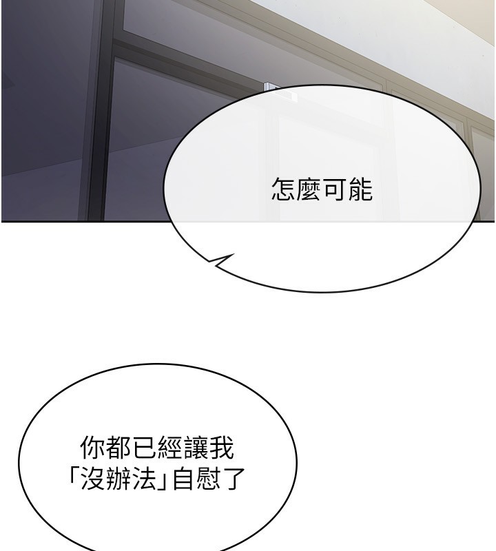 第10话-母狗间的斗争-税金女友-BlueGoose,Heidi（第9张）