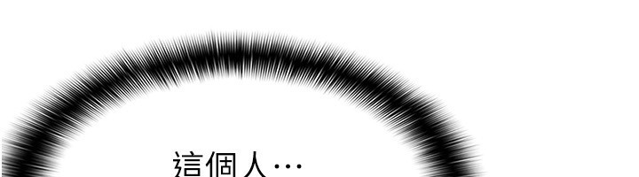 第10话-母狗间的斗争-税金女友-BlueGoose,Heidi（第12张）