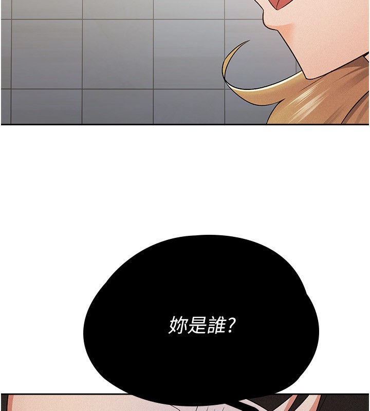 第10话-母狗间的斗争-税金女友-BlueGoose,Heidi（第16张）
