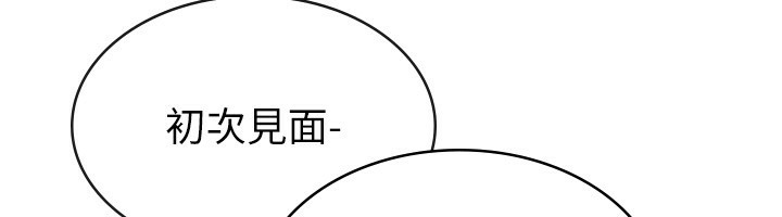 第10话-母狗间的斗争-税金女友-BlueGoose,Heidi（第20张）