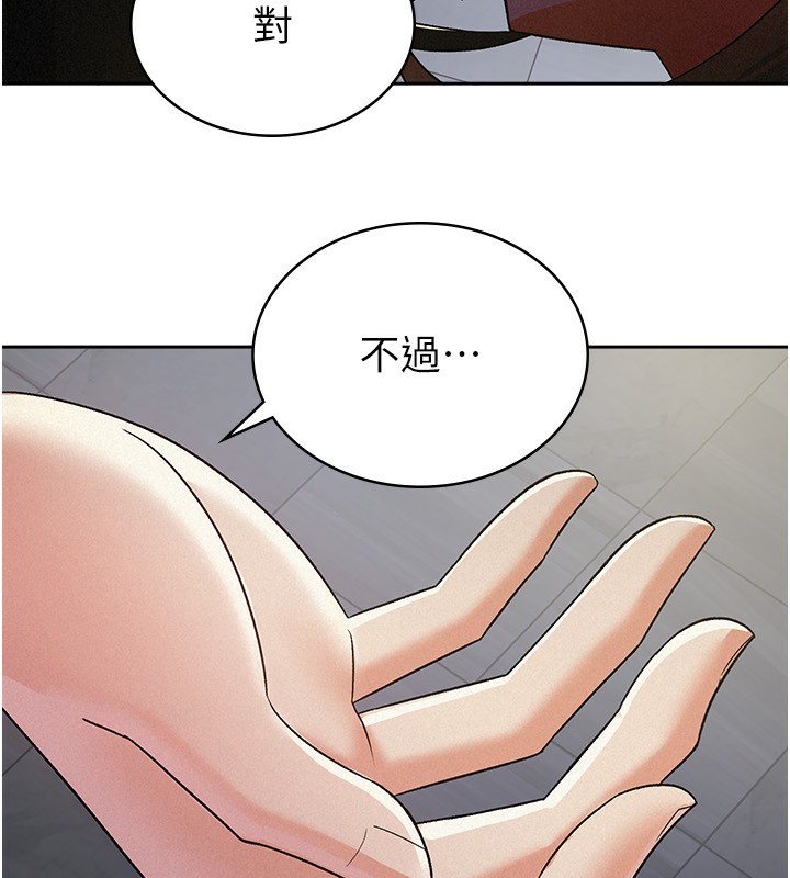 第10话-母狗间的斗争-税金女友-BlueGoose,Heidi（第24张）