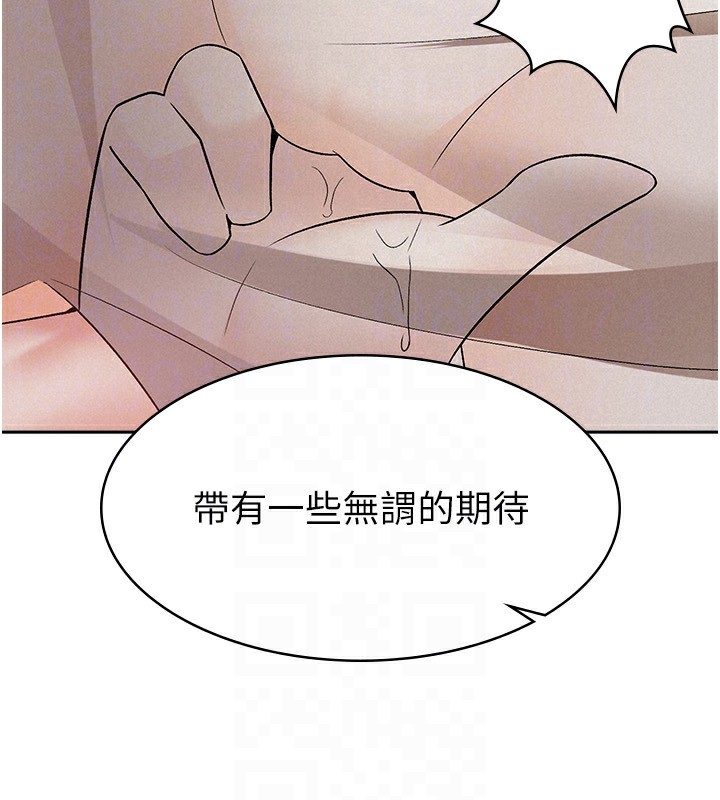 第10话-母狗间的斗争-税金女友-BlueGoose,Heidi（第28张）