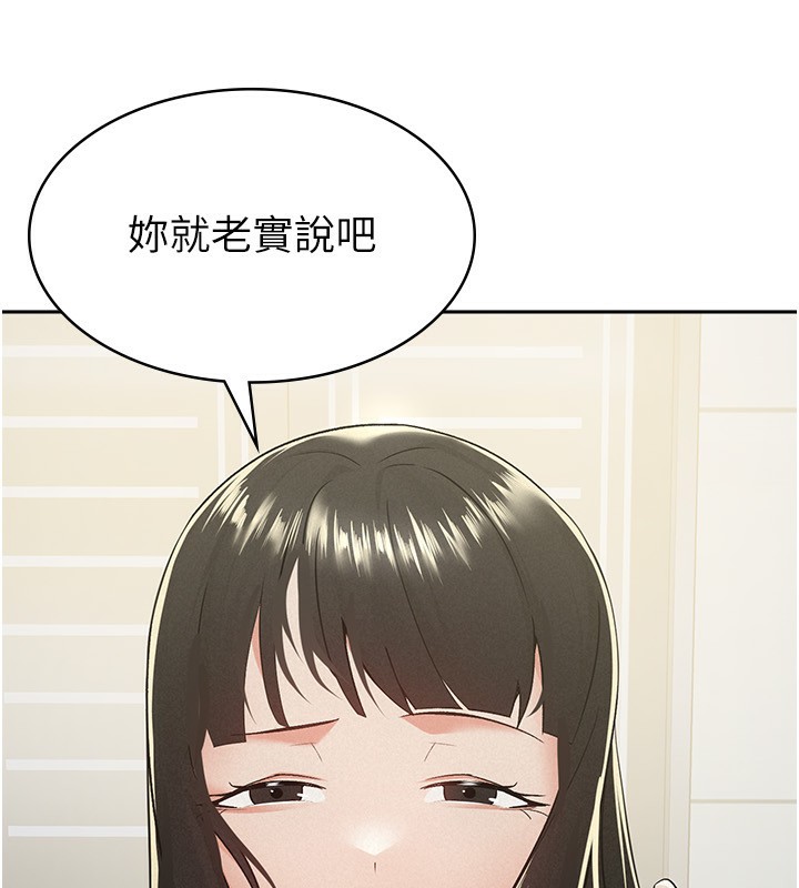 第10话-母狗间的斗争-税金女友-BlueGoose,Heidi（第29张）