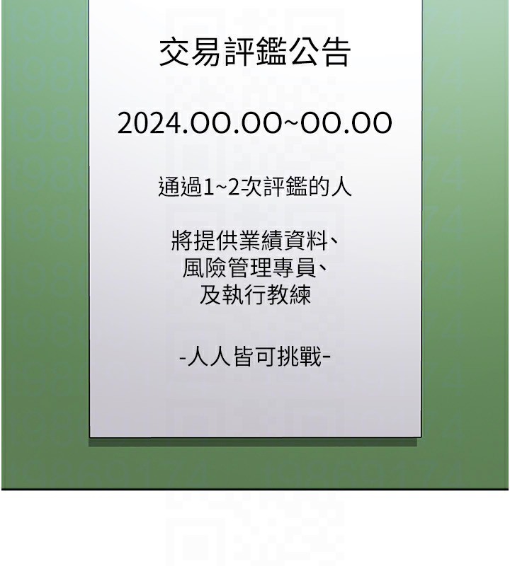 第10话-母狗间的斗争-税金女友-BlueGoose,Heidi（第56张）