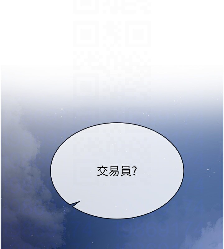 第10话-母狗间的斗争-税金女友-BlueGoose,Heidi（第58张）