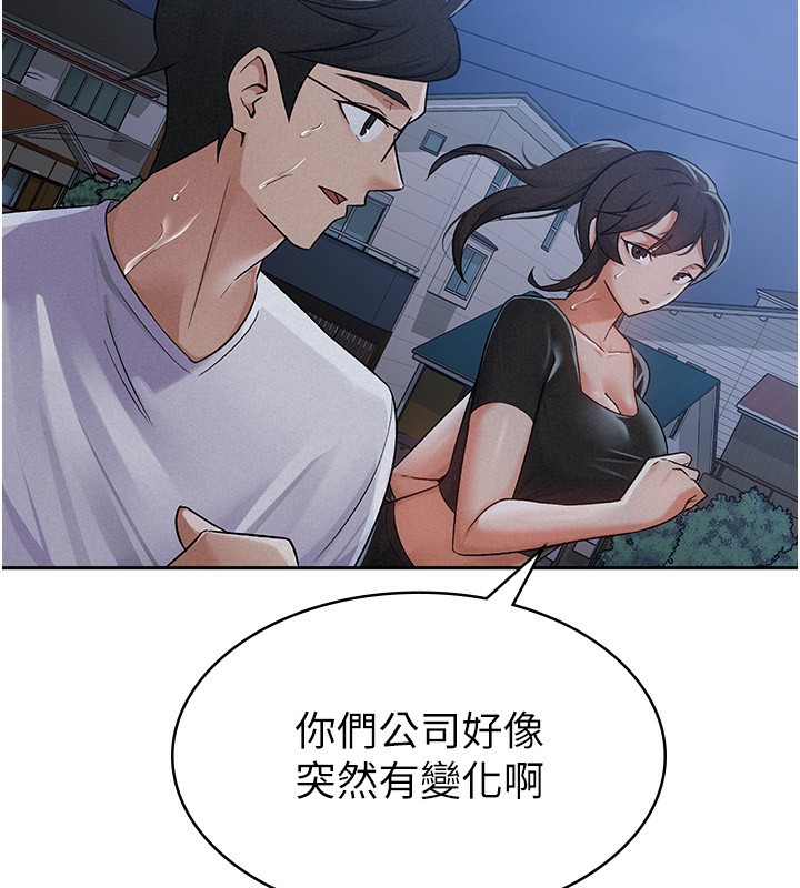 第10话-母狗间的斗争-税金女友-BlueGoose,Heidi（第62张）