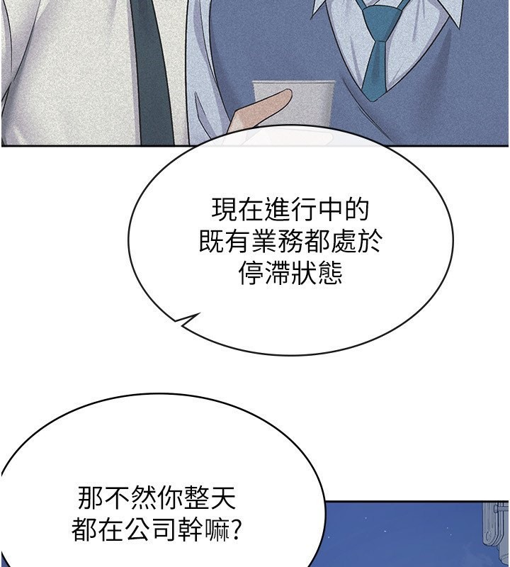 第10话-母狗间的斗争-税金女友-BlueGoose,Heidi（第65张）