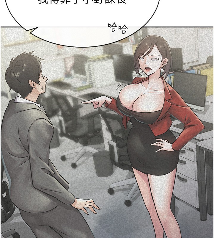 第10话-母狗间的斗争-税金女友-BlueGoose,Heidi（第72张）