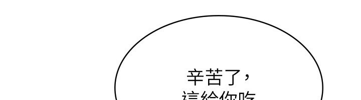 第10话-母狗间的斗争-税金女友-BlueGoose,Heidi（第75张）