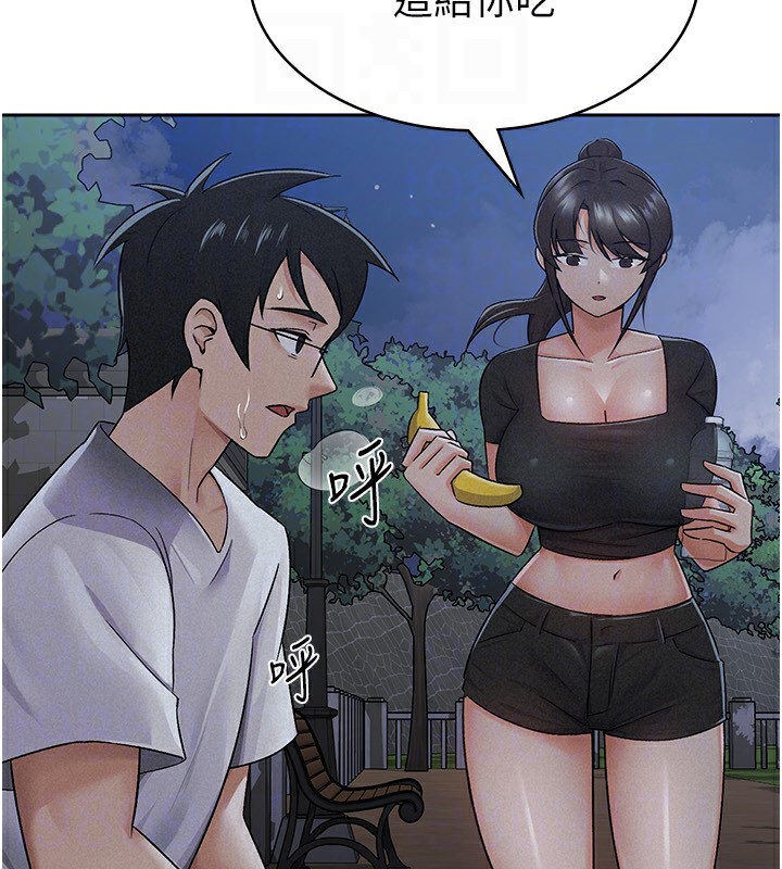 第10话-母狗间的斗争-税金女友-BlueGoose,Heidi（第76张）