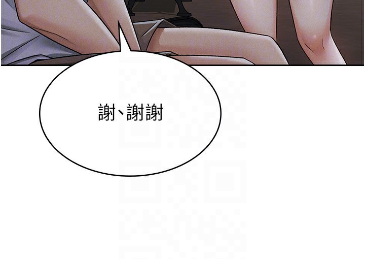 第10话-母狗间的斗争-税金女友-BlueGoose,Heidi（第77张）