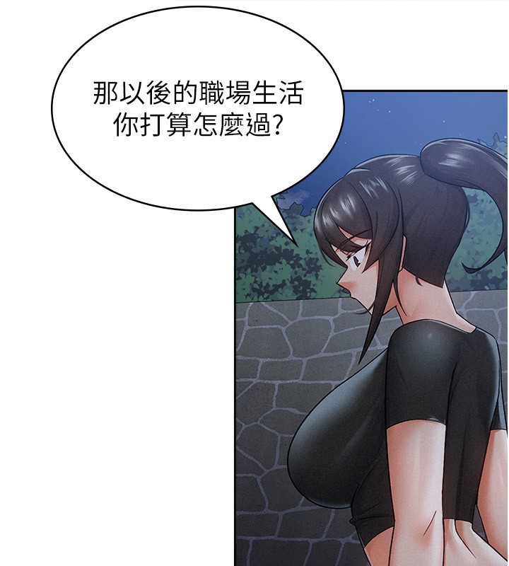 第10话-母狗间的斗争-税金女友-BlueGoose,Heidi（第78张）
