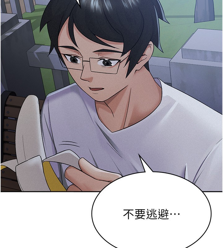 第10话-母狗间的斗争-税金女友-BlueGoose,Heidi（第80张）