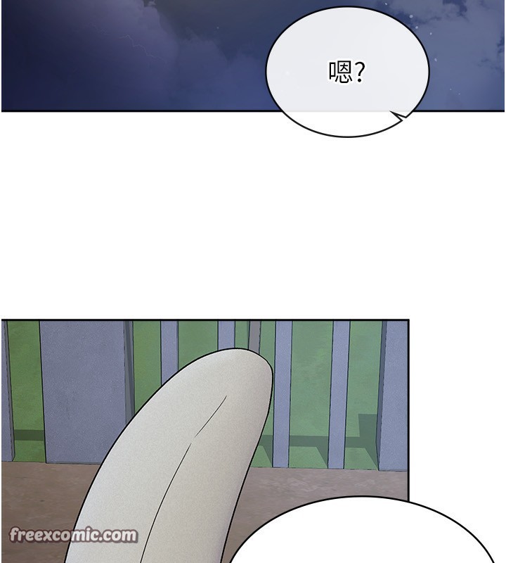 第10话-母狗间的斗争-税金女友-BlueGoose,Heidi（第84张）