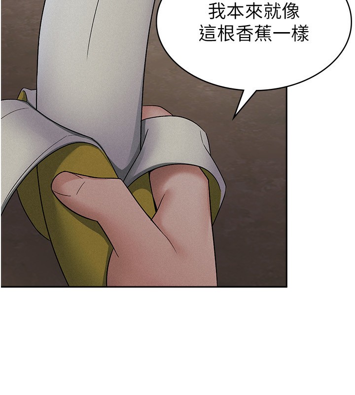 第10话-母狗间的斗争-税金女友-BlueGoose,Heidi（第85张）