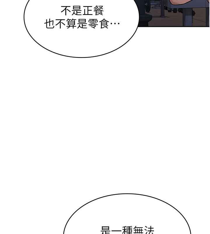 第10话-母狗间的斗争-税金女友-BlueGoose,Heidi（第87张）