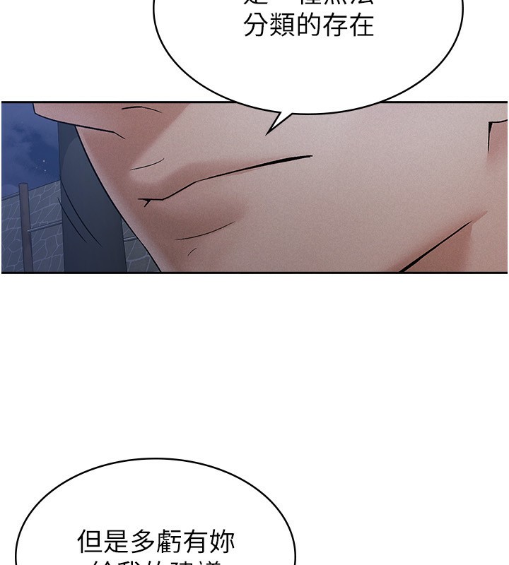 第10话-母狗间的斗争-税金女友-BlueGoose,Heidi（第88张）
