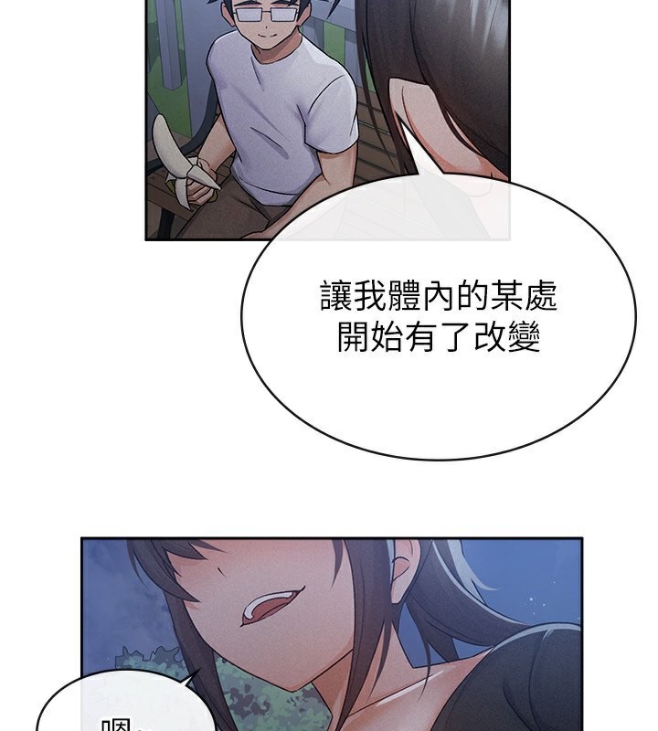第10话-母狗间的斗争-税金女友-BlueGoose,Heidi（第90张）