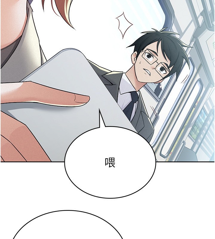 第11话-挑衅下属的女朋友-税金女友-BlueGoose,Heidi（第11张）