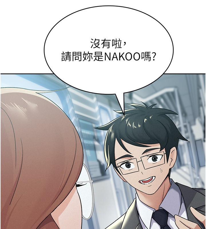 第11话-挑衅下属的女朋友-税金女友-BlueGoose,Heidi（第15张）