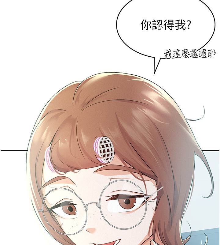 第11话-挑衅下属的女朋友-税金女友-BlueGoose,Heidi（第17张）