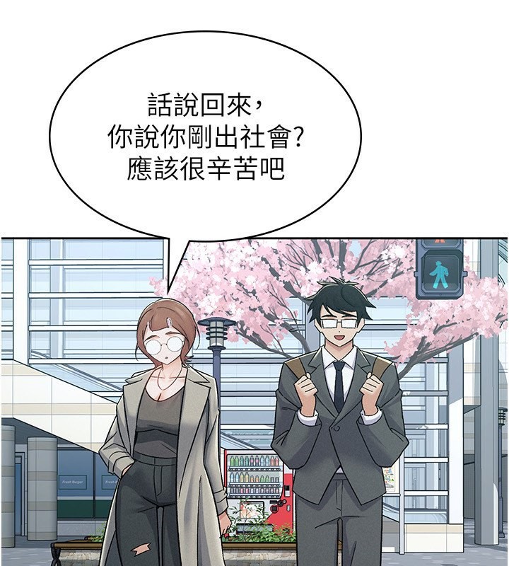 第11话-挑衅下属的女朋友-税金女友-BlueGoose,Heidi（第29张）