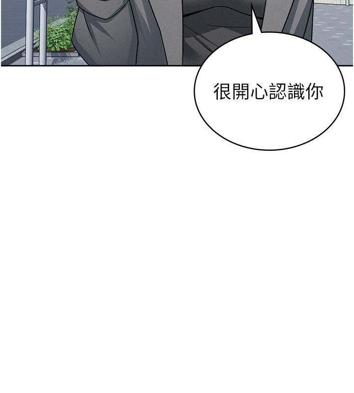 第11话-挑衅下属的女朋友-税金女友-BlueGoose,Heidi（第36张）