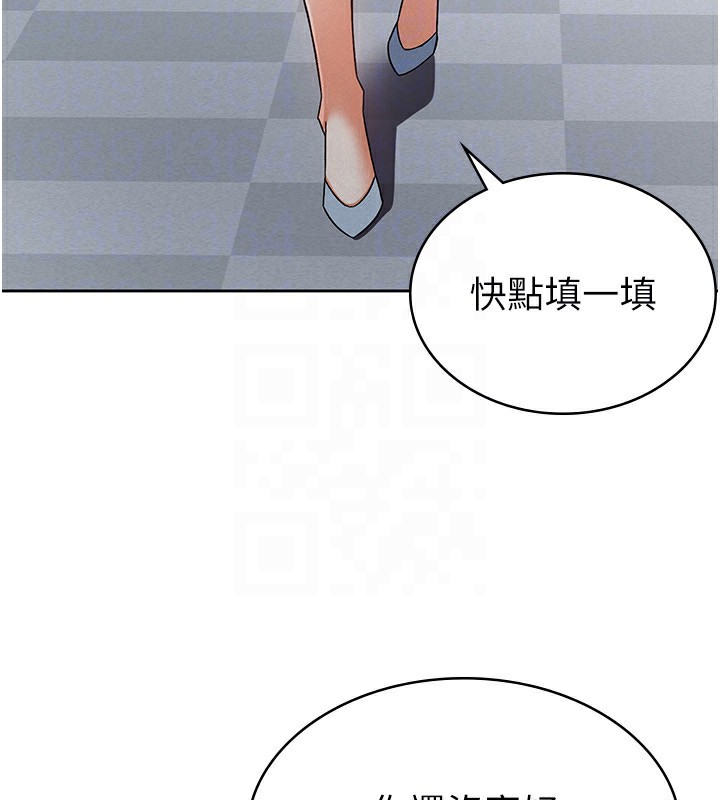 第11话-挑衅下属的女朋友-税金女友-BlueGoose,Heidi（第45张）