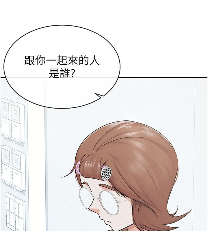 第11话-挑衅下属的女朋友-税金女友-BlueGoose,Heidi（第57张）