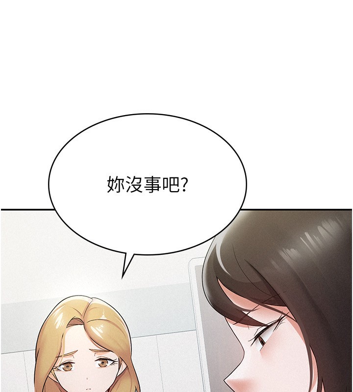 第12话-考虑主人提议的母狗-税金女友-BlueGoose,Heidi（第7张）