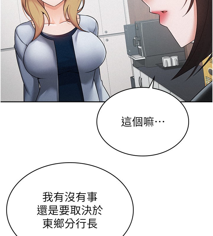 第12话-考虑主人提议的母狗-税金女友-BlueGoose,Heidi（第8张）