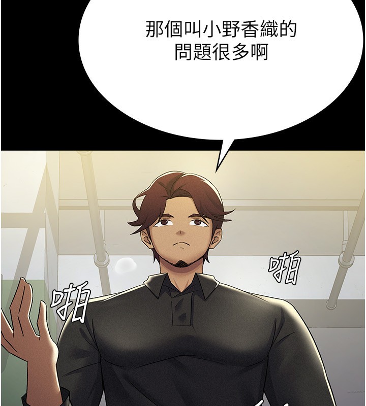 第12话-考虑主人提议的母狗-税金女友-BlueGoose,Heidi（第15张）