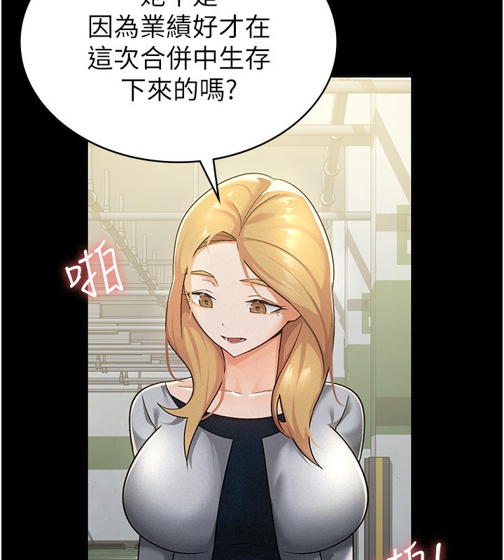 第12话-考虑主人提议的母狗-税金女友-BlueGoose,Heidi（第17张）