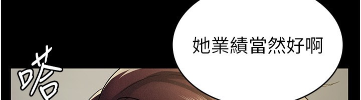 第12话-考虑主人提议的母狗-税金女友-BlueGoose,Heidi（第19张）