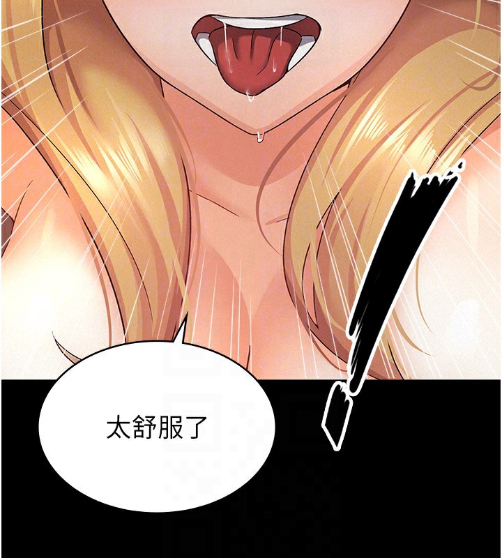 第12话-考虑主人提议的母狗-税金女友-BlueGoose,Heidi（第26张）