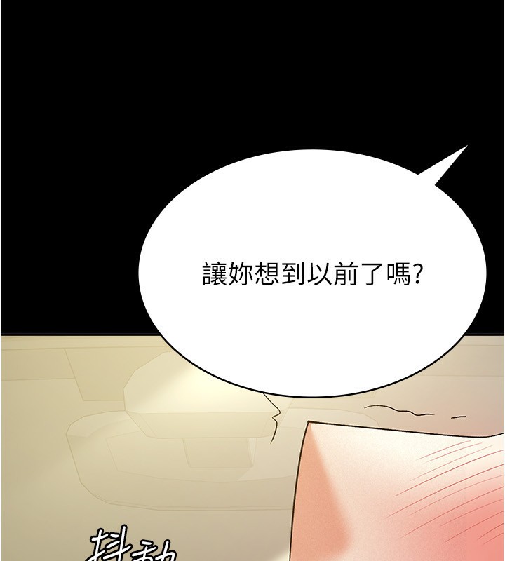 第12话-考虑主人提议的母狗-税金女友-BlueGoose,Heidi（第31张）