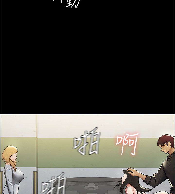 第12话-考虑主人提议的母狗-税金女友-BlueGoose,Heidi（第33张）