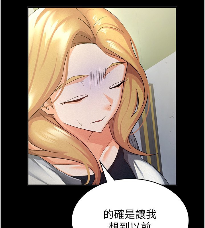 第12话-考虑主人提议的母狗-税金女友-BlueGoose,Heidi（第38张）