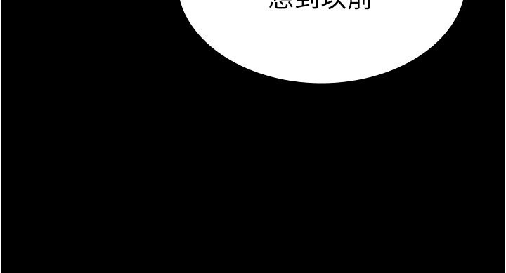 第12话-考虑主人提议的母狗-税金女友-BlueGoose,Heidi（第39张）