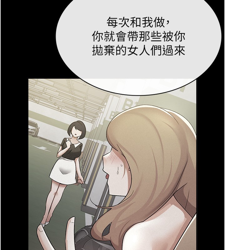 第12话-考虑主人提议的母狗-税金女友-BlueGoose,Heidi（第42张）