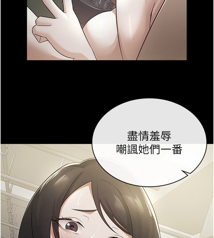 第12话-考虑主人提议的母狗-税金女友-BlueGoose,Heidi（第43张）