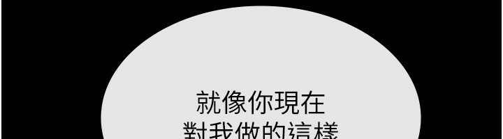第12话-考虑主人提议的母狗-税金女友-BlueGoose,Heidi（第45张）