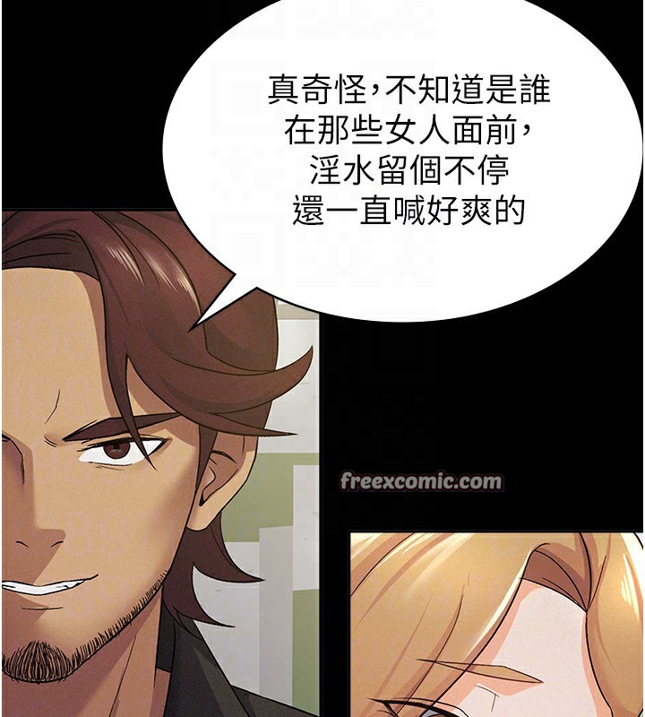 第12话-考虑主人提议的母狗-税金女友-BlueGoose,Heidi（第48张）