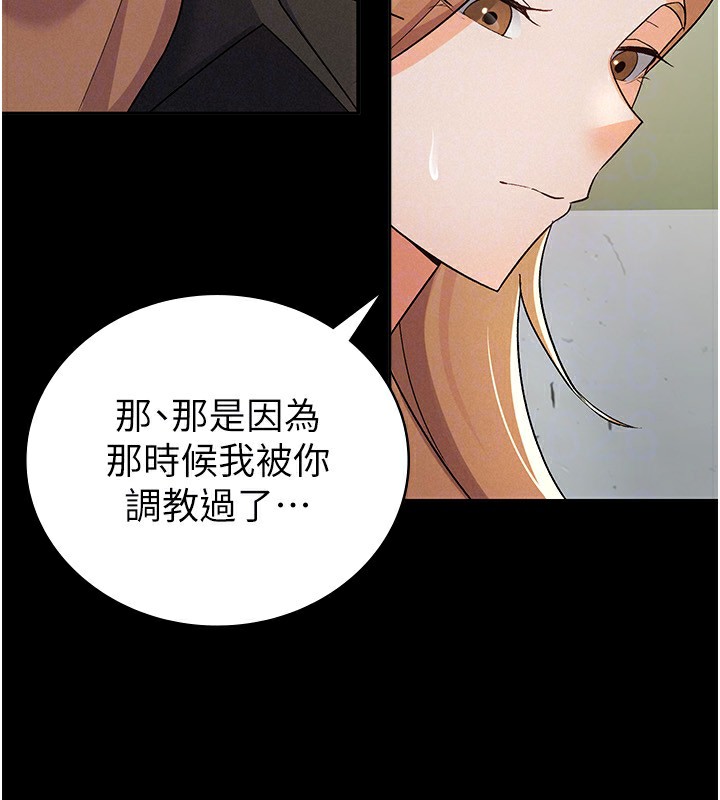 第12话-考虑主人提议的母狗-税金女友-BlueGoose,Heidi（第49张）