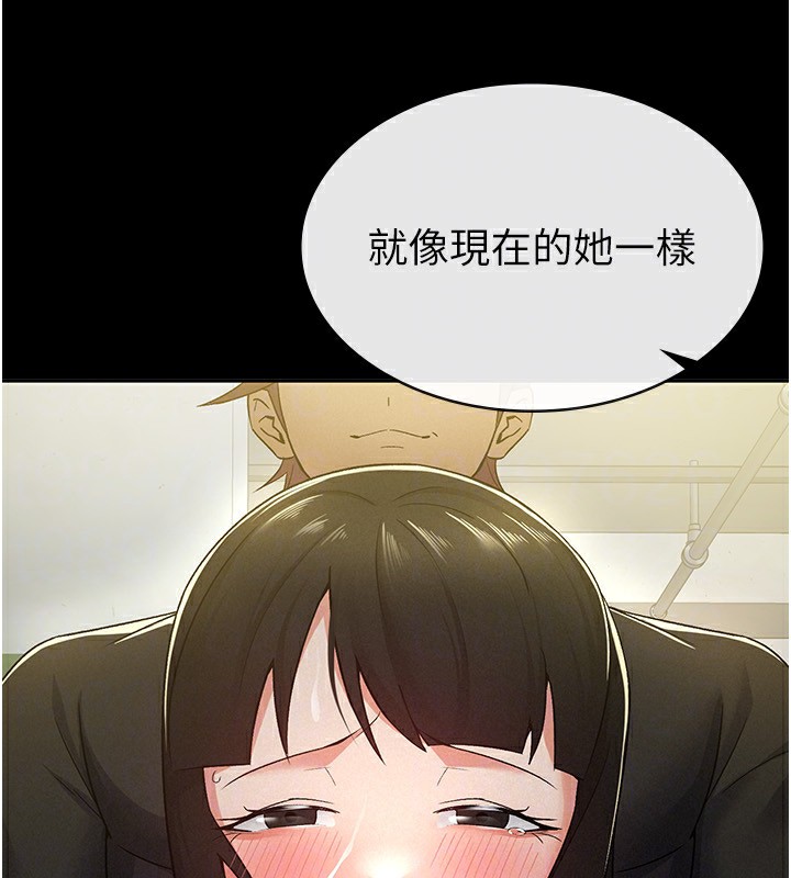 第12话-考虑主人提议的母狗-税金女友-BlueGoose,Heidi（第50张）