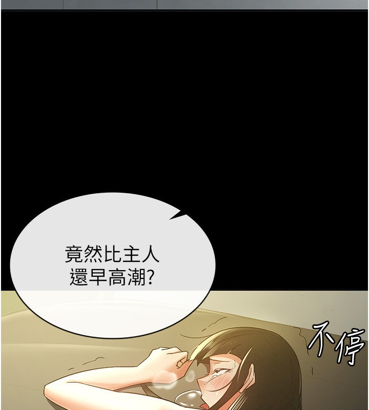 第12话-考虑主人提议的母狗-税金女友-BlueGoose,Heidi（第55张）