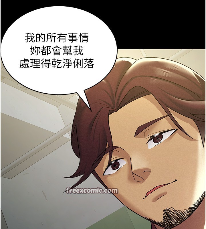 第12话-考虑主人提议的母狗-税金女友-BlueGoose,Heidi（第64张）