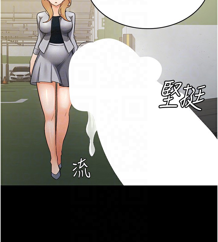 第12话-考虑主人提议的母狗-税金女友-BlueGoose,Heidi（第67张）